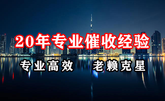 云浮追债公司